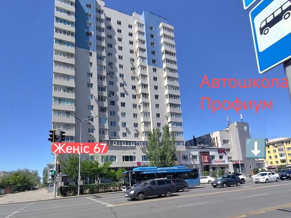 Здание на проспекте Женіс, 67, где находится автошкола «Профиум»